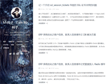 Tablet Screenshot of cong5.net
